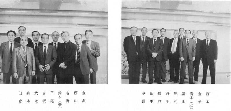 ファイル:文書名平成4年度 やそみ会報 25号1992.12.1 住所削除.pdf ページ 3.jpg