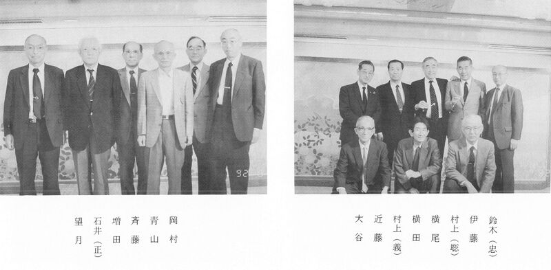 ファイル:文書名平成4年度 やそみ会報 25号1992.12.1 住所削除.pdf ページ 4.jpg