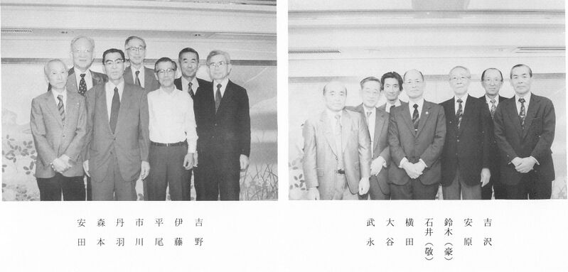 ファイル:文書名平成5年度 やそみ会報 26号1993.12.1.pdf ページ 4.jpg