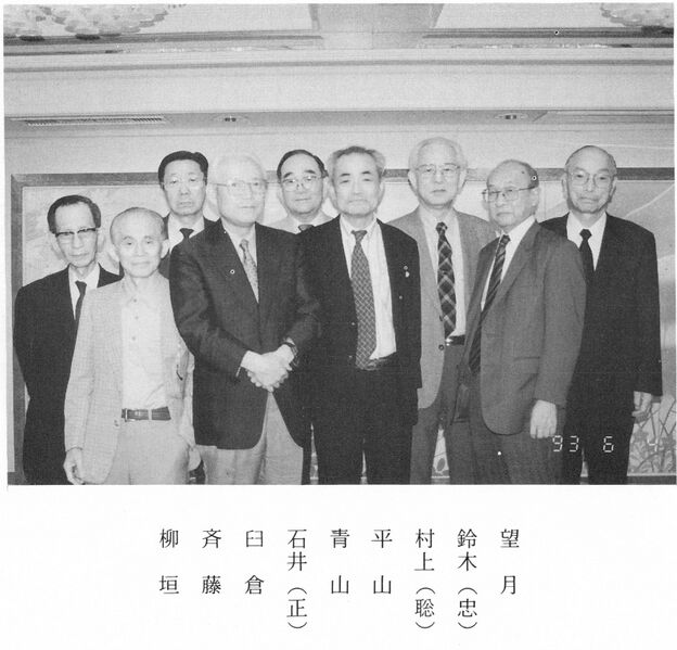 ファイル:文書名平成5年度 やそみ会報 26号1993.12.1.pdf ページ 5.jpg
