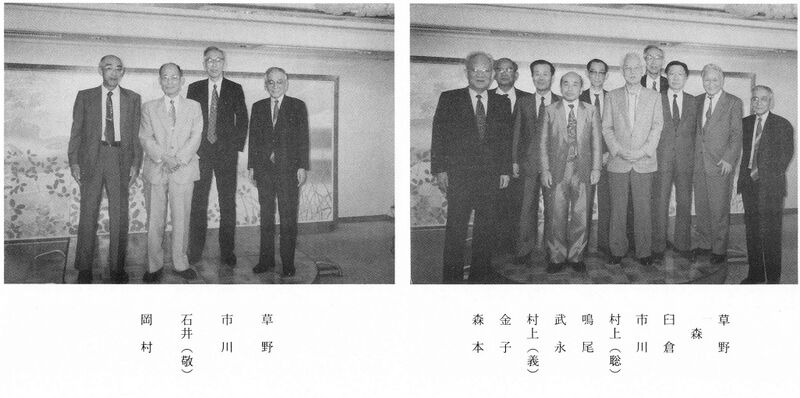 ファイル:文書名平成6年度 やそみ会報 27号1994.12.1 住所削除.pdf ページ 3.jpg