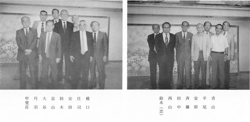 ファイル:文書名平成6年度 やそみ会報 27号1994.12.1 住所削除.pdf ページ 4.jpg