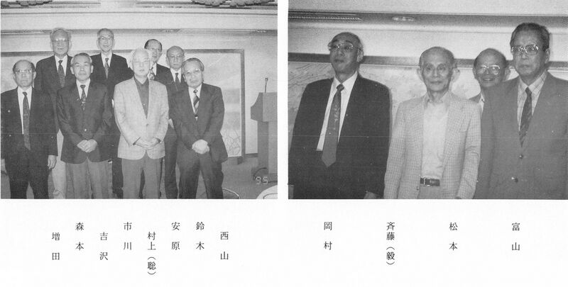 ファイル:文書名平成7年度 やそみ会報 28号1995.12.1 住所削除.pdf ページ 4.jpg