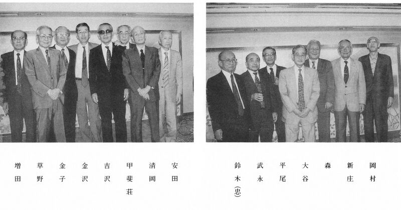 ファイル:文書名平成9年度 やそみ会報 30号1997.12.1 住所削除.pdf ページ 3.jpg