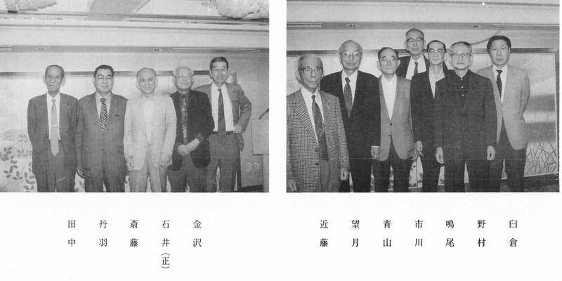 ファイル:文書名平成9年度 やそみ会報 30号1997.12.1 住所削除.pdf ページ 4.jpg