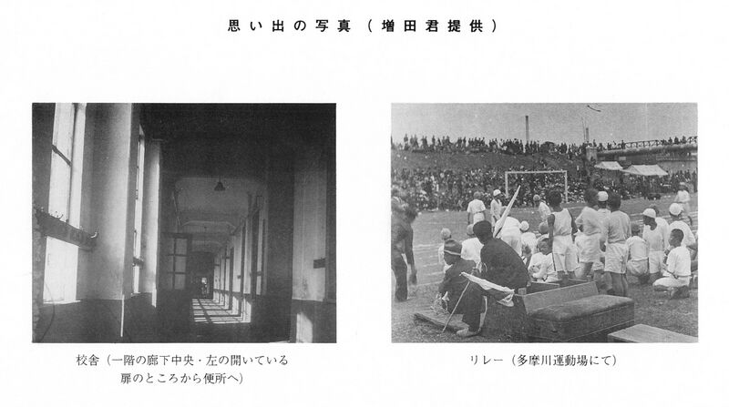 ファイル:文書名平成9年度 やそみ会報 30号1997.12.1 住所削除.pdf ページ 5.jpg