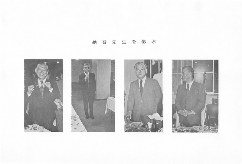 ファイル:文書名昭和54年度 やそみ会報 12号 住所削除.pdf ページ 3.jpg