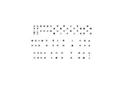 総会集合写真名簿