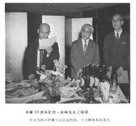 卒業30周年記念・岩崎先生