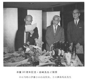文書名昭和61年度 やそみ会報 19号.pdf ページ 6.jpg