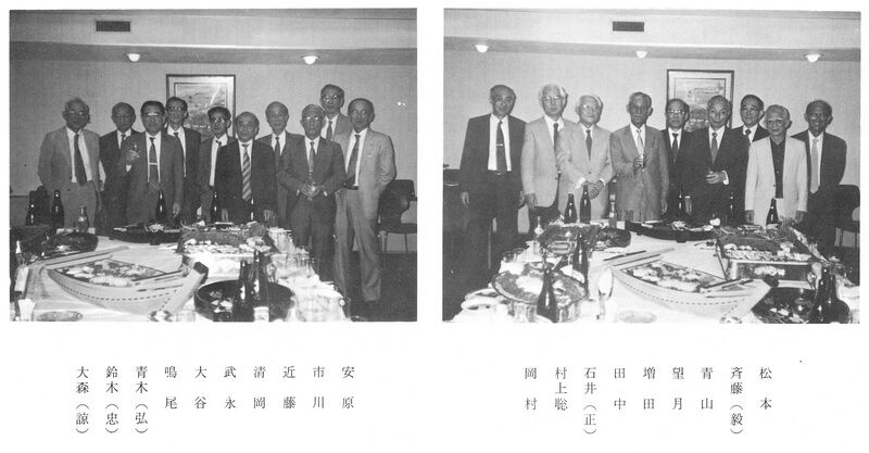 ファイル:文書名昭和63年度 やそみ会報 21号.pdf ページ 3.jpg