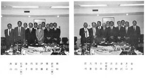 文書名昭和63年度 やそみ会報 21号.pdf ページ 4.jpg