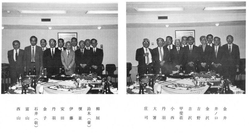 ファイル:文書名昭和63年度 やそみ会報 21号.pdf ページ 4.jpg