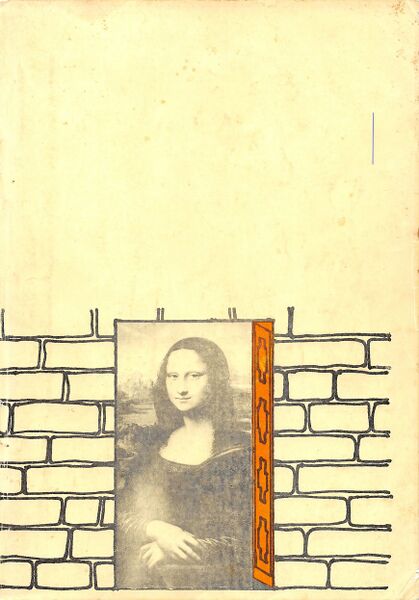 ファイル:文書名菊香 6号 昭和48年度.pdf ページ 11.jpg