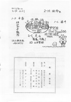 文書名2022年12月24日16時37分20秒.pdf.jpg