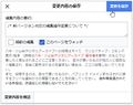 2022年3月21日 (月) 15:54時点における版のサムネイル