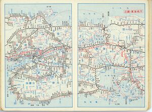昭和48年度 生徒手帳 040.jpg