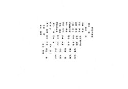 総会集合写真名簿