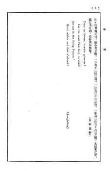 巻頭言 岡田校長「現在を生かせ」04