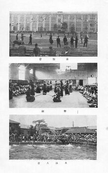 運動会、撃剣、水泳大会