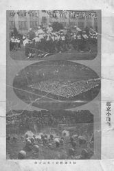 運動会と水泳大会「校友会雑誌8号」