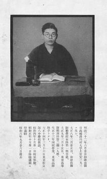 教師生前の写真