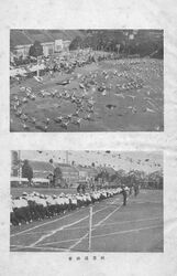 秋季運動会 校友会雑誌12号