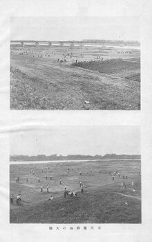 玉川運動場の大観