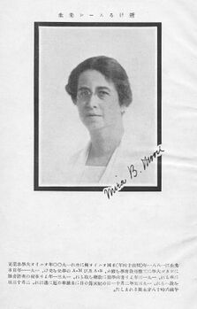 ムーン先生交通事故にて逝去(1935年2月)