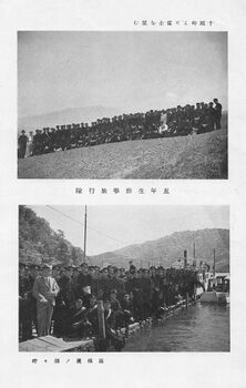 5年修学旅行 箱根