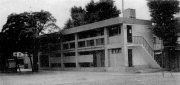 生徒部室完成（昭和38年5月）