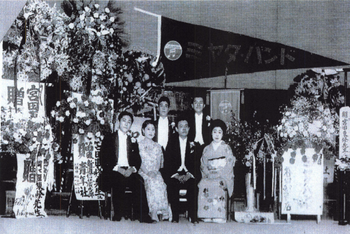 コロンビア時代 ミヤタバンドの演奏会記念写真（後列左宮田東峰・古関裕・二前列左伊藤久雄・関種子・秋月先生・芸者音丸