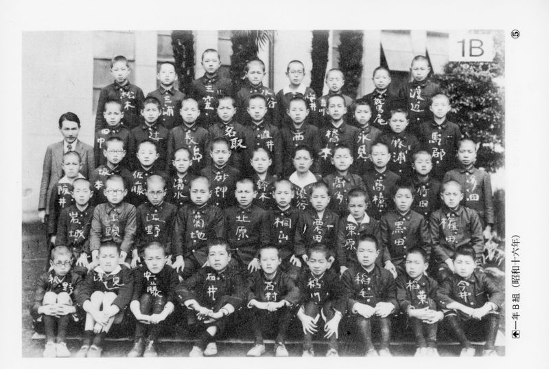 ファイル:篤友008 1B.jpg