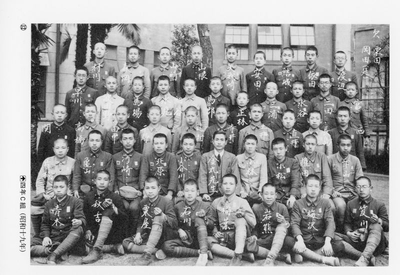 ファイル:篤友015 4C.jpg