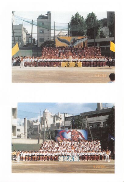 ファイル:菊香 第25号 口絵 ページ 2.jpg