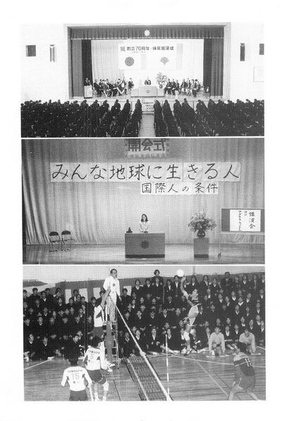 ファイル:菊香 第25号 口絵 ページ 3.jpg