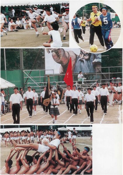 ファイル:菊香 29号 平成8年度 002 口絵01.jpg