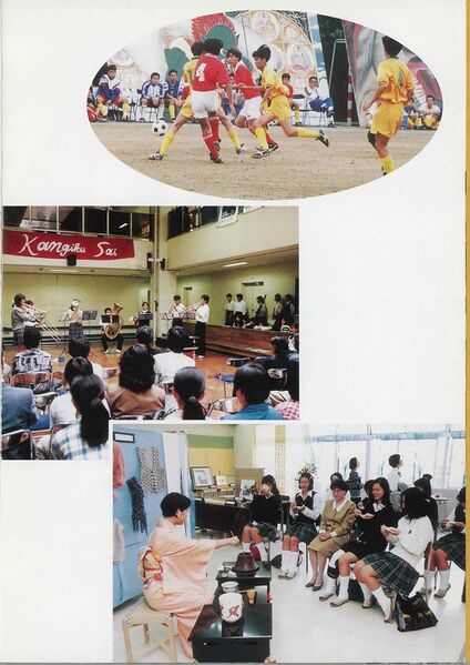 ファイル:菊香 29号 平成8年度 005 口絵04.jpg