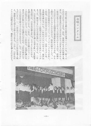 菊香 8号 昭和50年度0001-09.jpg