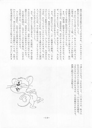 菊香 8号 昭和50年度0001-20.jpg