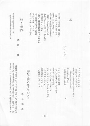 菊香 8号 昭和50年度0001-70.jpg