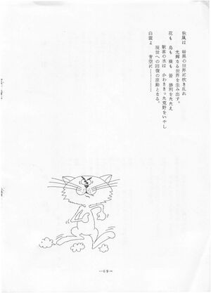 菊香 8号 昭和50年度0001-73.jpg