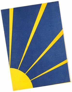 菊香 8号 昭和50年度0001-76.jpg