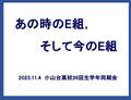 2023年10月29日 (日) 13:54時点における版のサムネイル