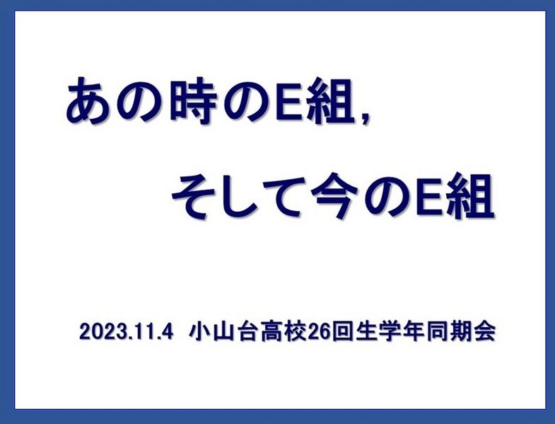 ファイル:表紙 紹介画像.jpg