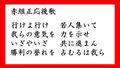 2023年1月23日 (月) 11:21時点における版のサムネイル