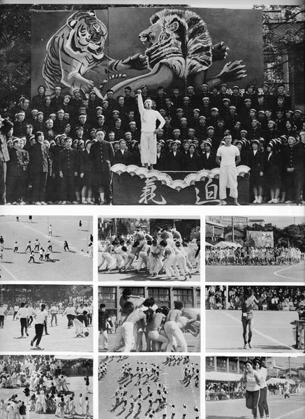 ファイル:運動会 P2.jpg