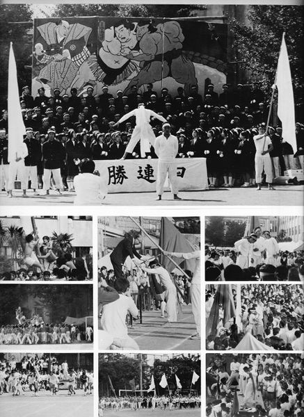 ファイル:運動会 P4.jpg