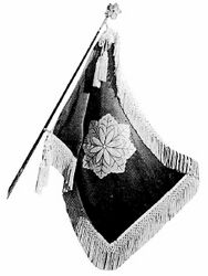 都立小山台高校校旗