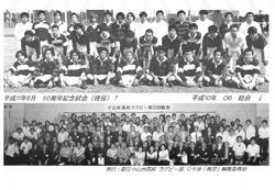 50周年記念試合 02